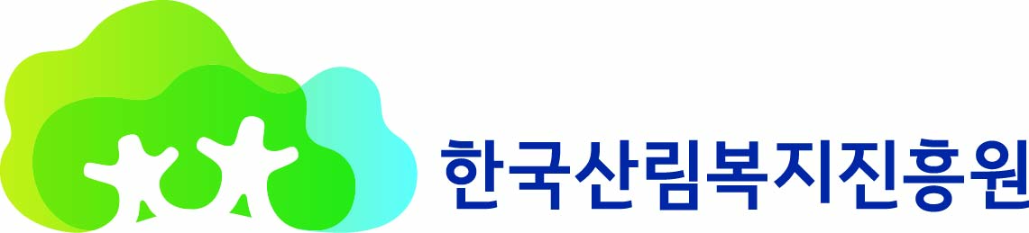 한국산림복지진흥원