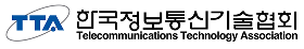 한국정보통신기술협회