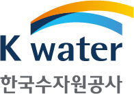 한국수자원공사