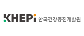 한국건강증진개발원