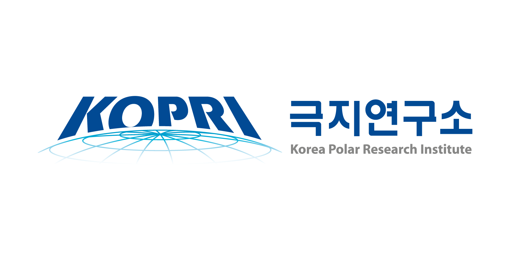극지연구소